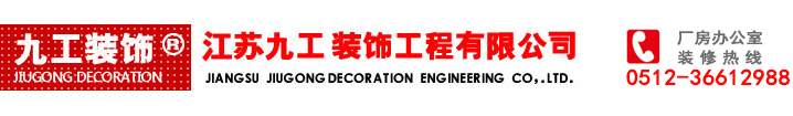 山東尊華重工有限公司